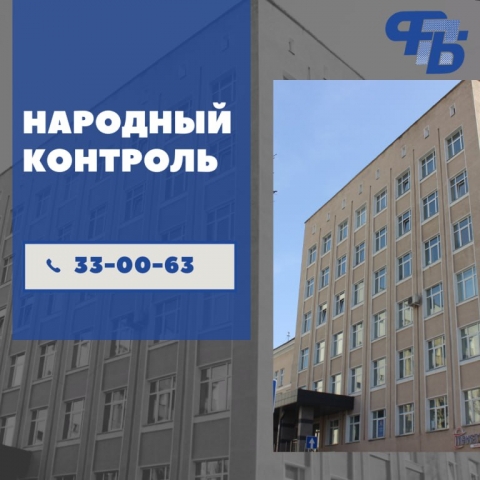 Общественная приемная профсоюзов по вопросам торговли будет работать 10 июля