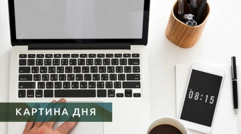 Главные новости за 21-22 января