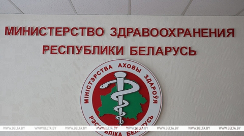 Минздрав открывает экспериментальную виртуальную приемную